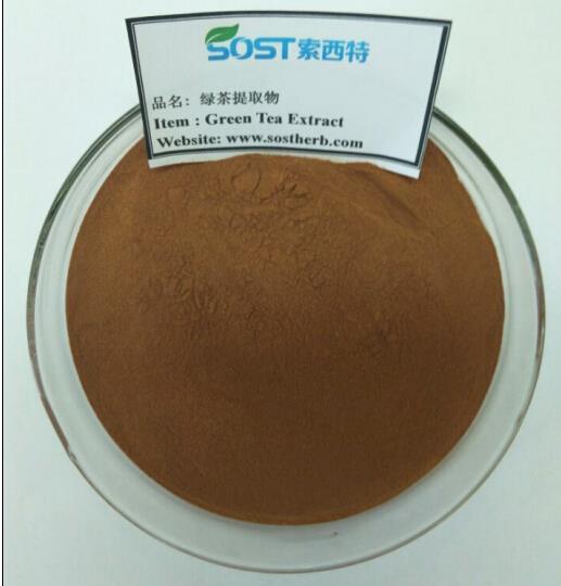 Pure-natural-and-hot-sale-green-tea.jpg